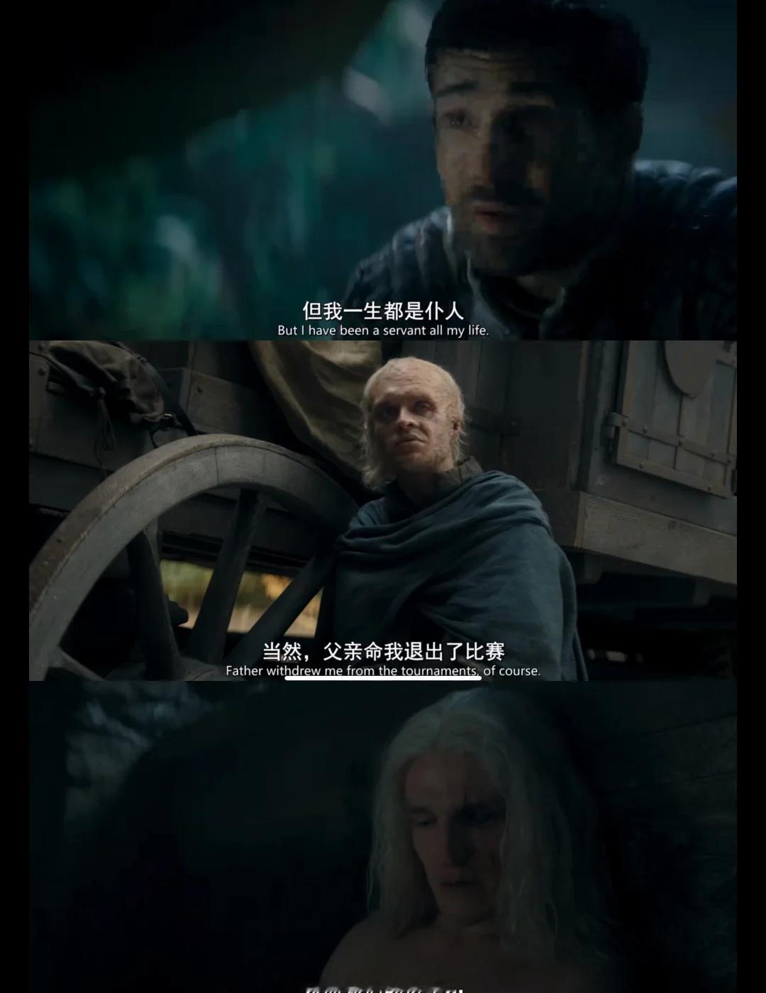 这一季的主题是 童年创伤 吗
伊耿：我妈偏心弟弟
伊蒙的：老大欺负我
科尔：我从