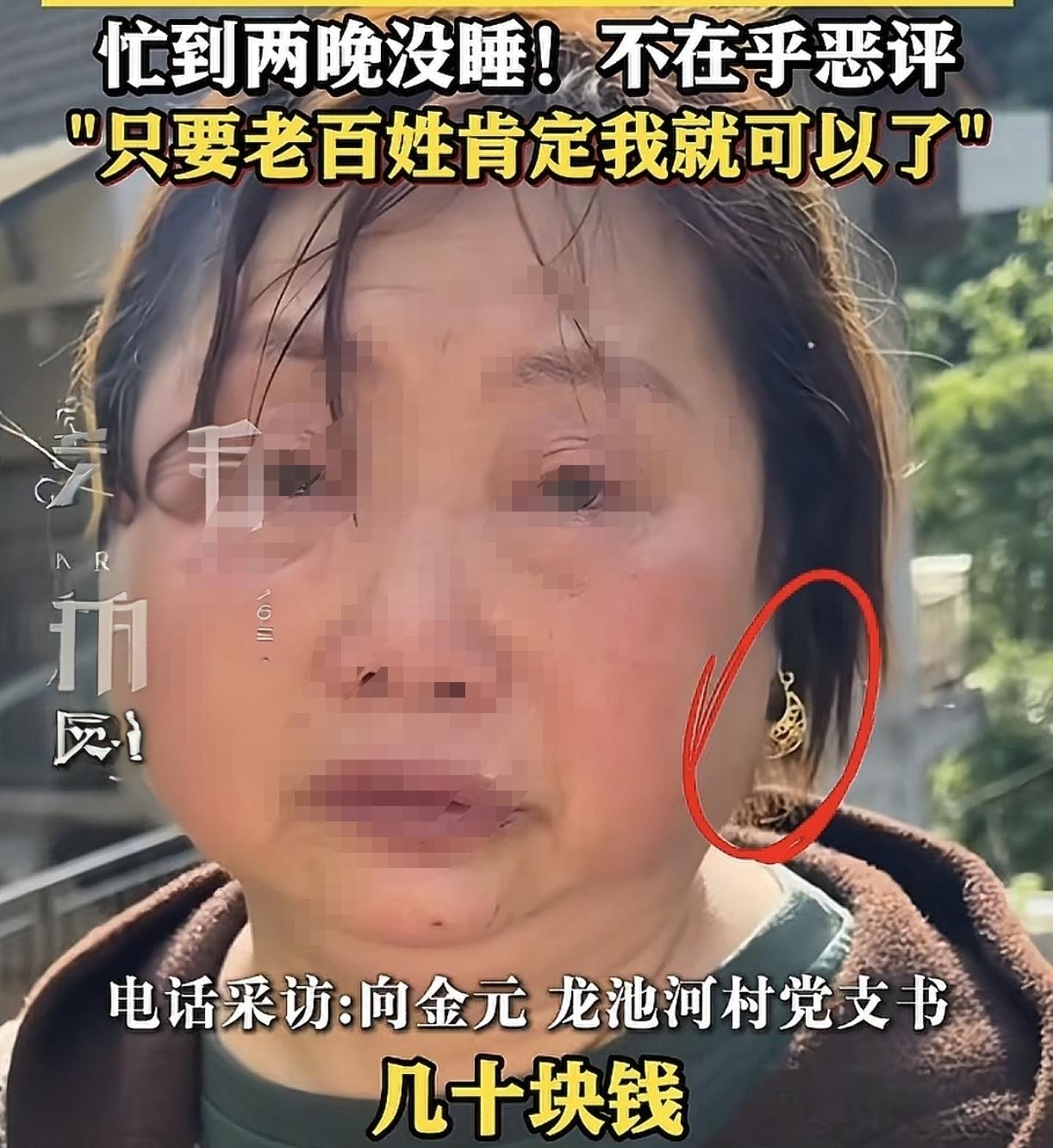 到底是什么样的人才能问出这样的问题:大耳环晃晃悠悠，真漂亮。一个耳环50克吗？