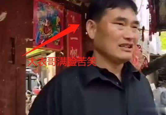 5年网暴终落幕！大衣哥胜诉后反复追问3字，999条侮辱视频背后藏着太多心酸
 