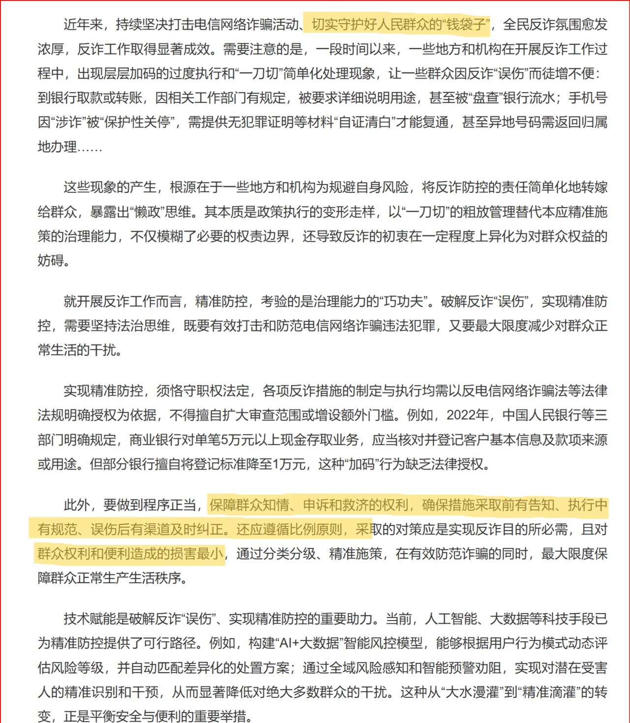 分享图片 ​​​