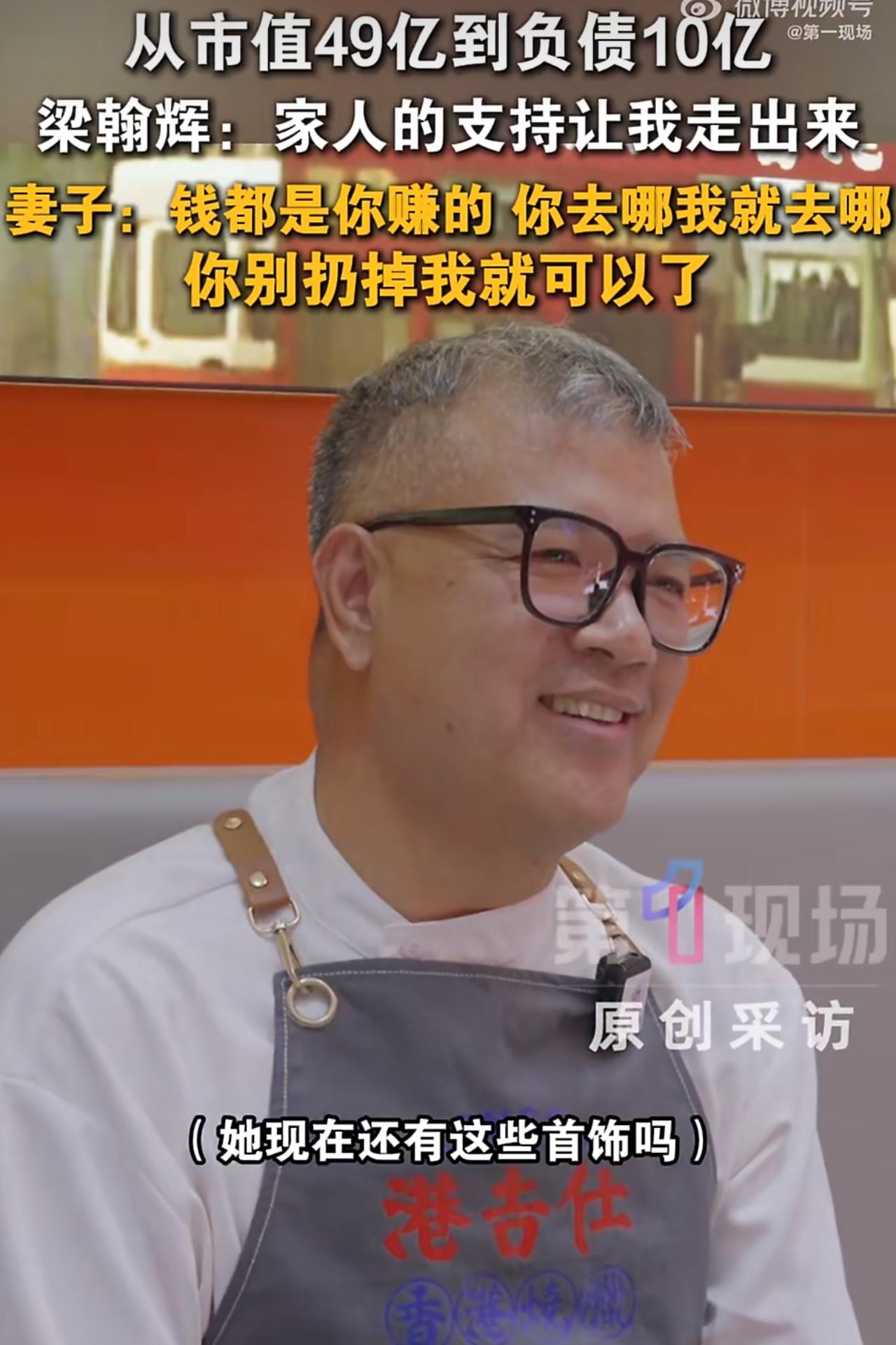 网上朋友圈刷到一个夫妻共患难的热搜，说的是一位妻子变卖多年珍藏的珠宝首饰，帮破产