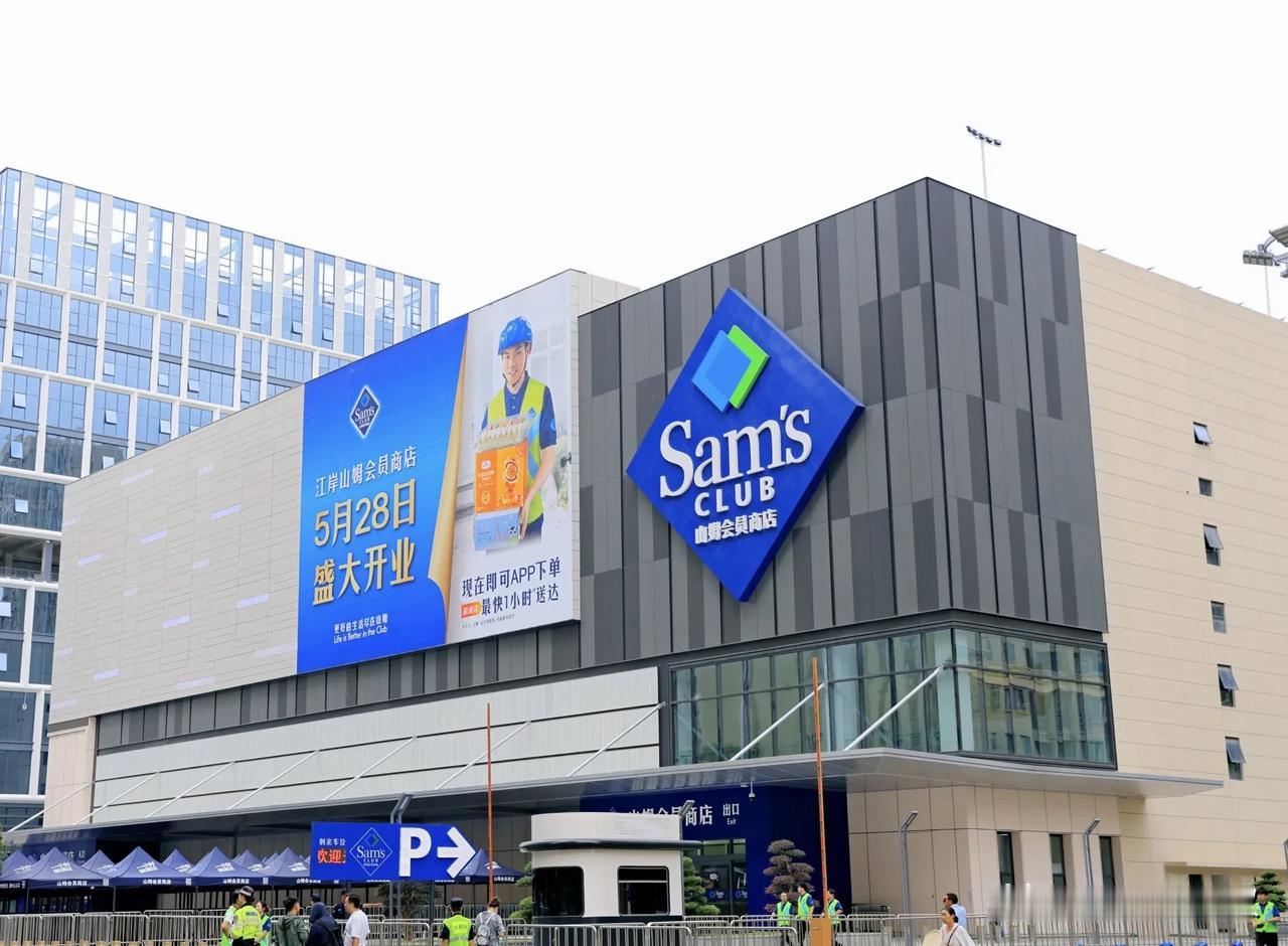 武汉第四家山姆来了，落地江岸区，今天正式开业，你们准备去扫货么？