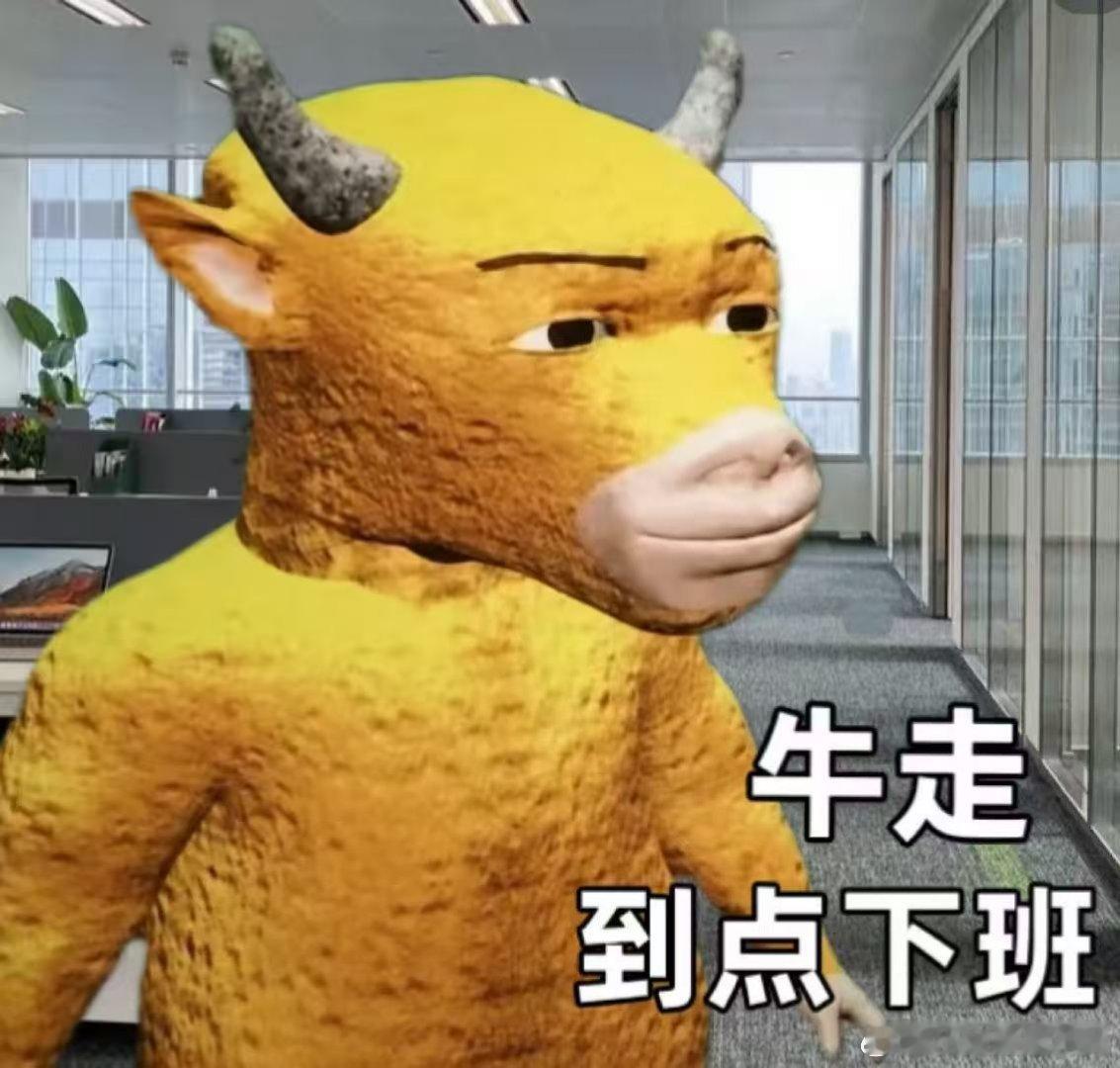 提前几分钟溜啦✌下班了回家上班！拼豆！！！ 