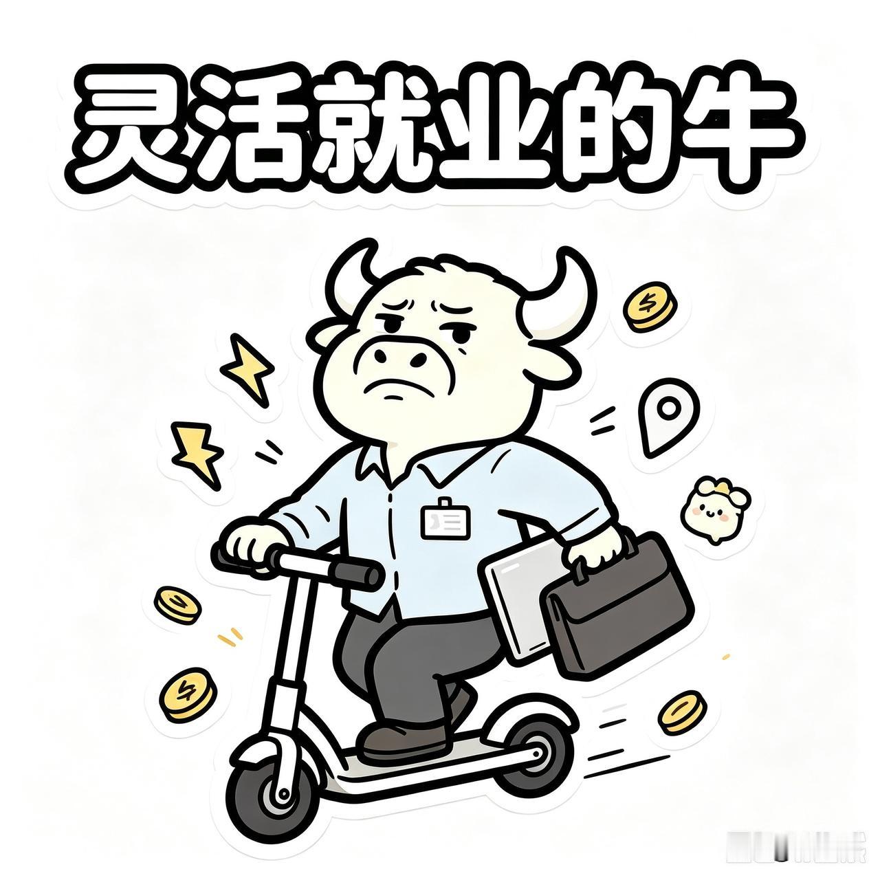 跟你说吧，你也别不爱听，未来三年到五年的日子都不太好过，你要做好心理准备，越是这