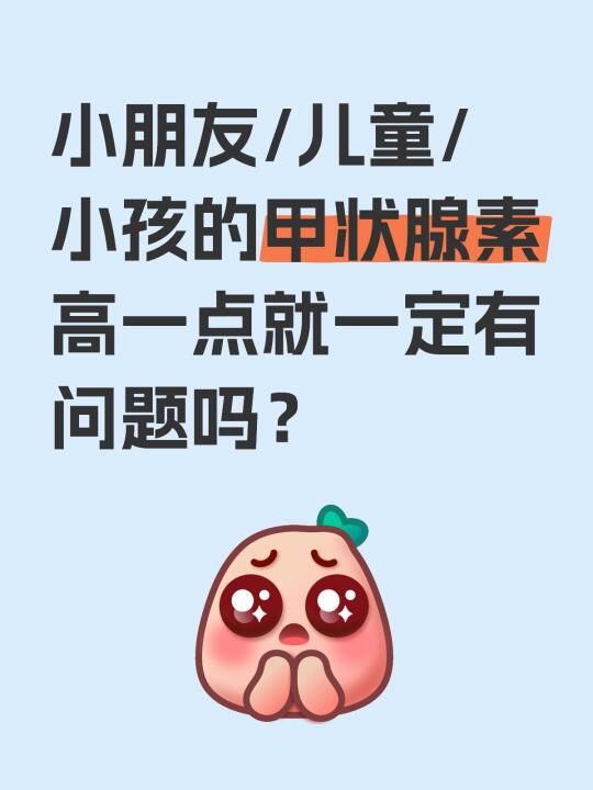 如果弄清楚了参考范围是怎么来的就不会焦虑