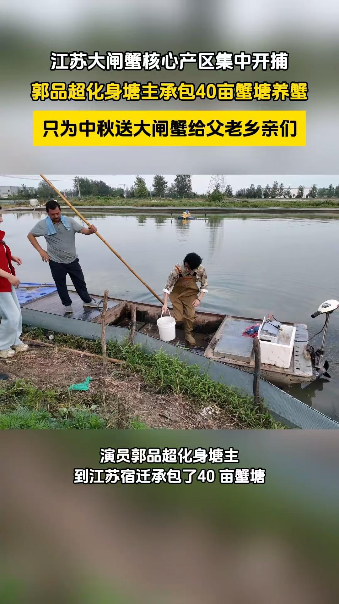 如今田间地头真是越来越“靓”了！像郭品超这样的高颜值明星也挽起袖子，扎进农田当起