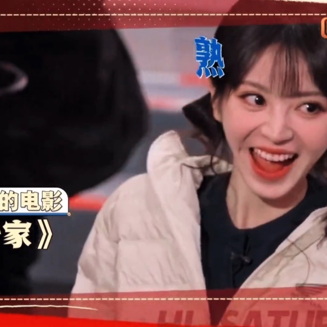 世界上最美萌的田曦薇！！！！燥候！！！！张凌赫田曦薇hi6预告