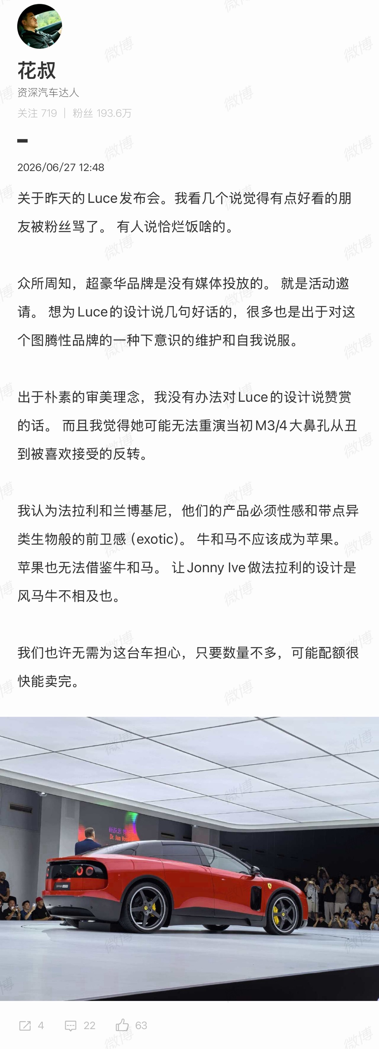 关于法家电车，还是老同志说的通透。首先这种品牌是完全没有1分钱广子的，所以你再怎