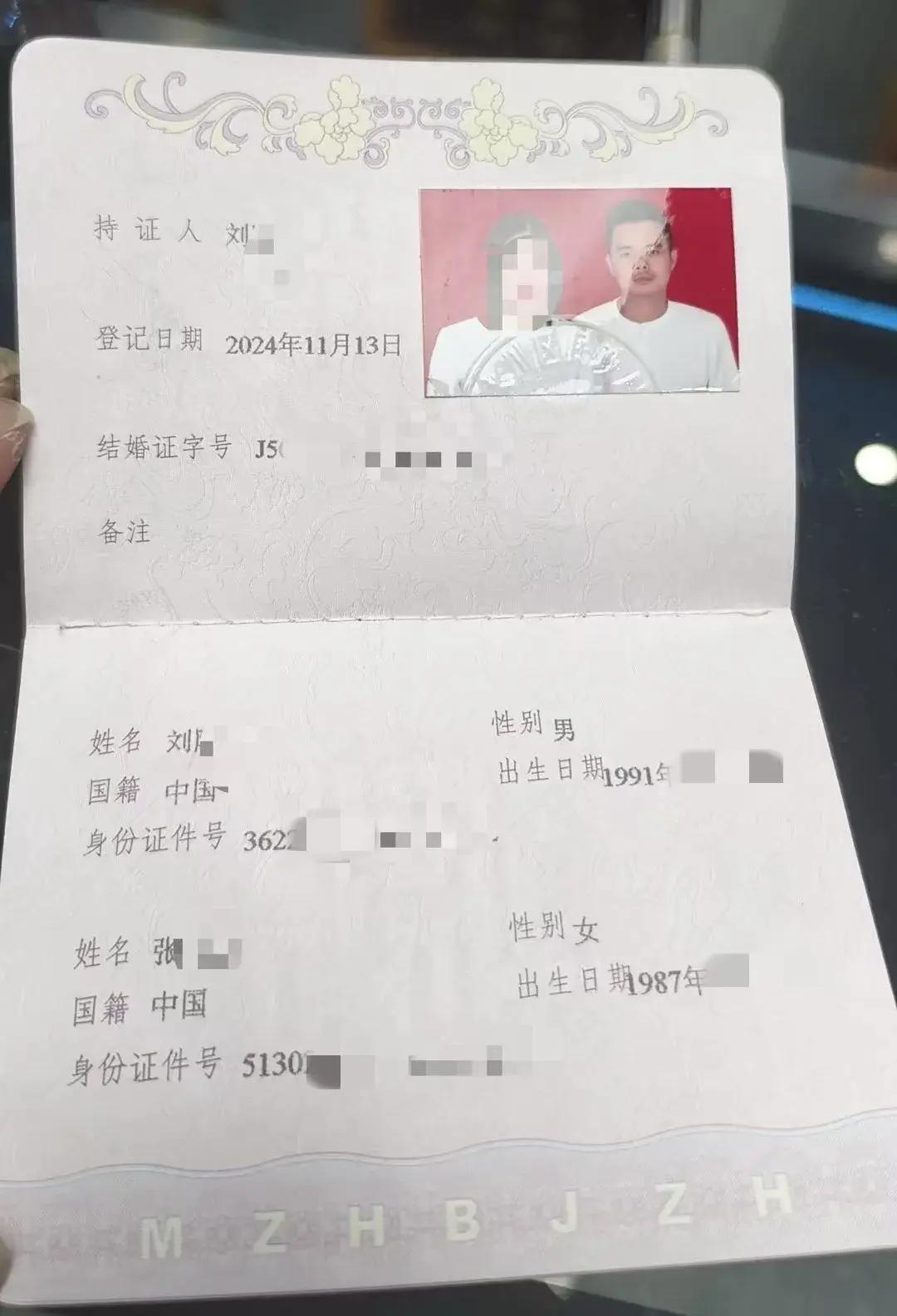 贵州贵阳法院开庭审理了一起特殊诈骗案，一名江西宜春男子经贵阳婚恋公司介绍，与重庆