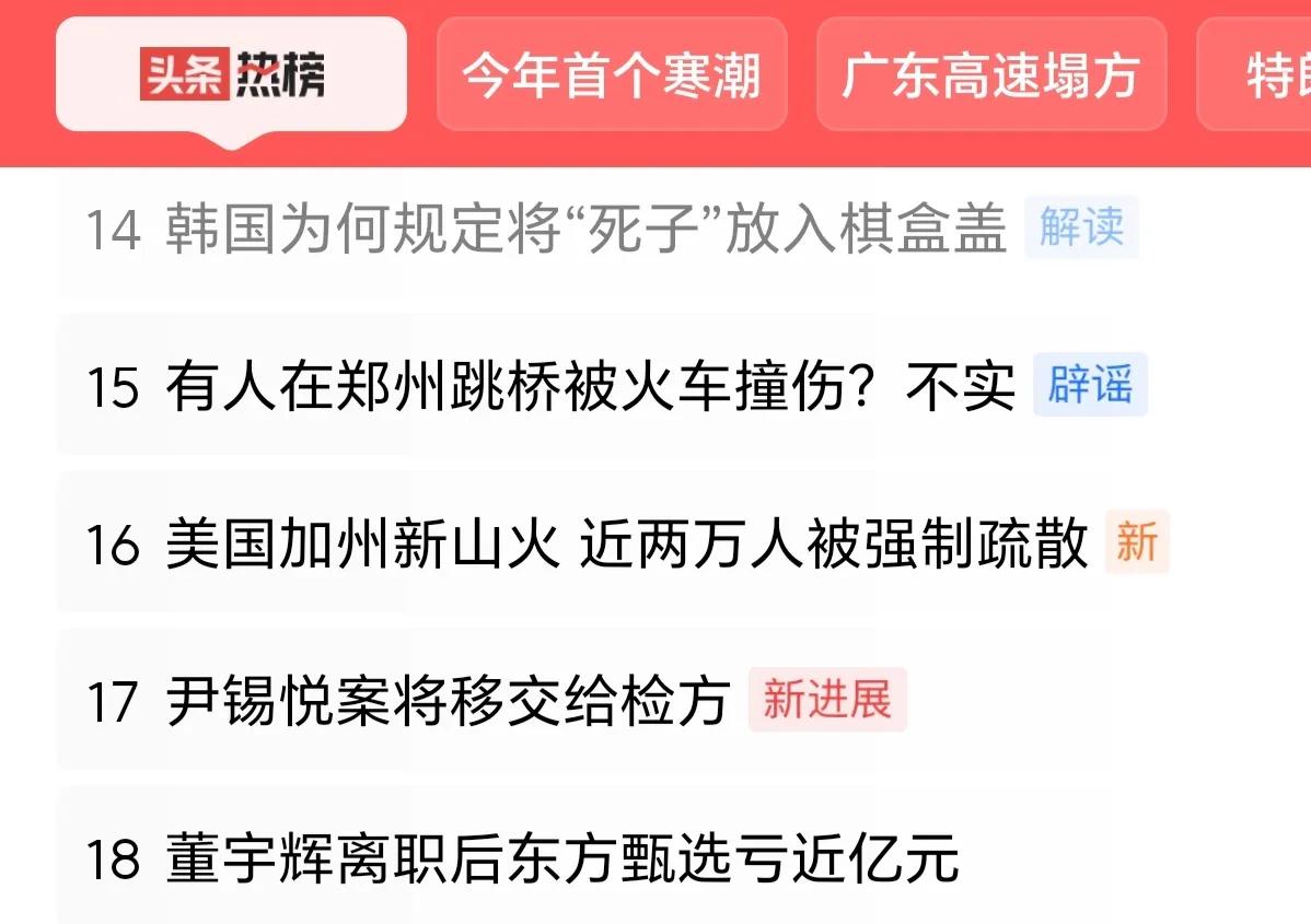 昨天看了不少关于这件事的报道、解析、视频。这件事引起诸多反响，一方面是因为，棋子