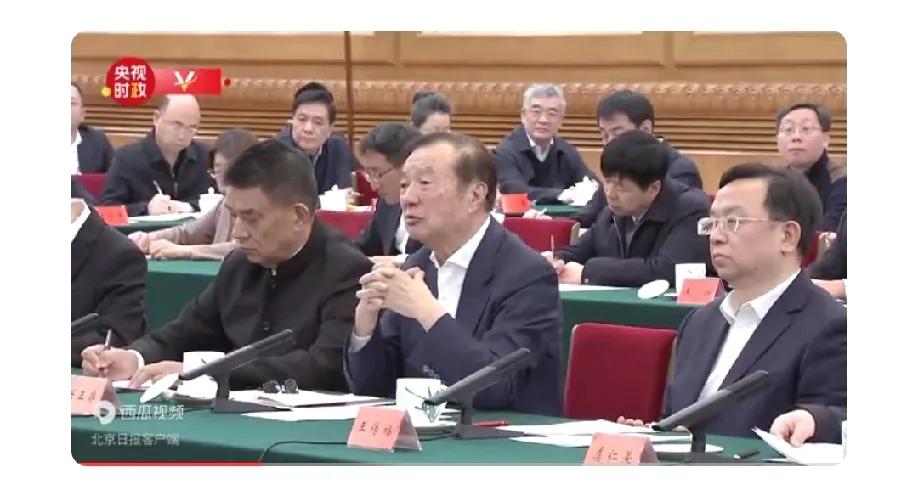 给制造业打定心剂，高科技爆发的春天将来临！这次在京举办的民心企业座谈会央视给了任