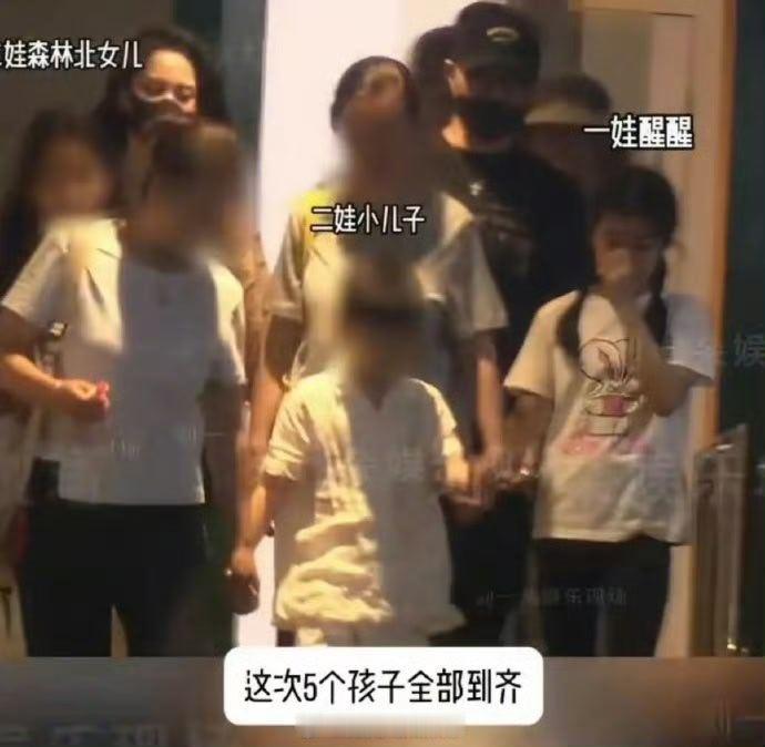 汪峰森林北带孩子聚餐汪峰森林北六一聚餐  八卦媒体拍到汪峰、森林北带着五个孩子一