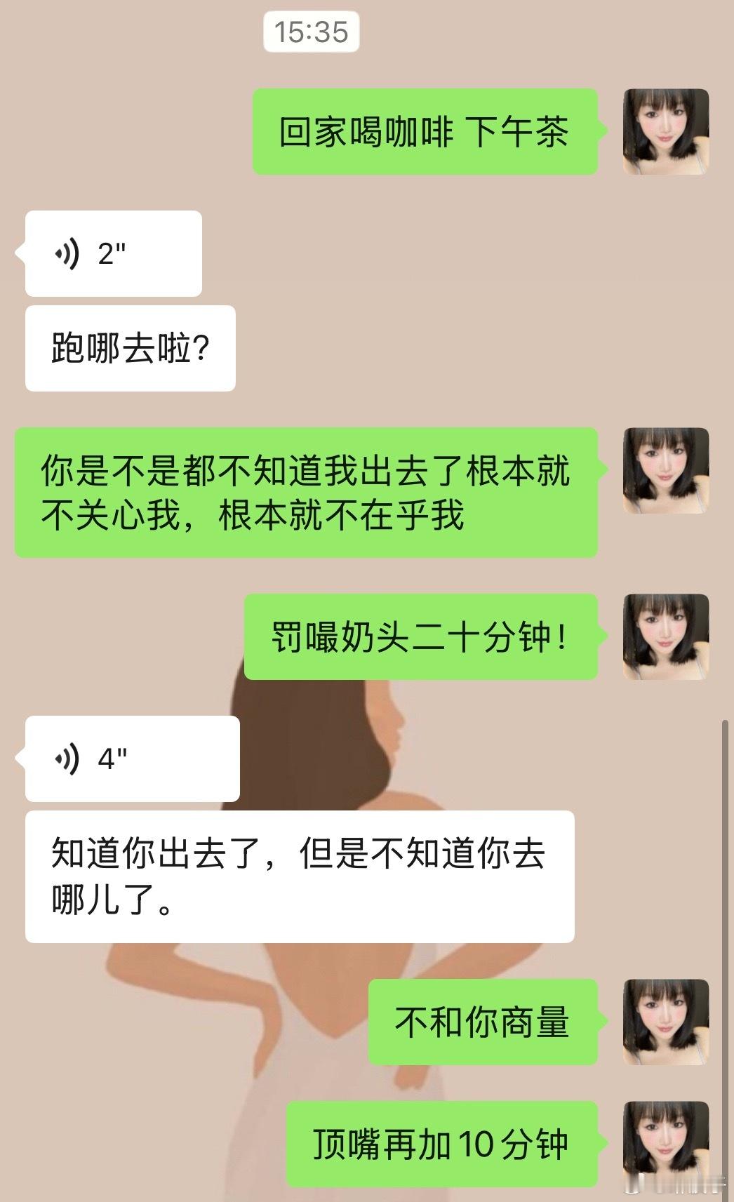 嘬咪大王 ​​​