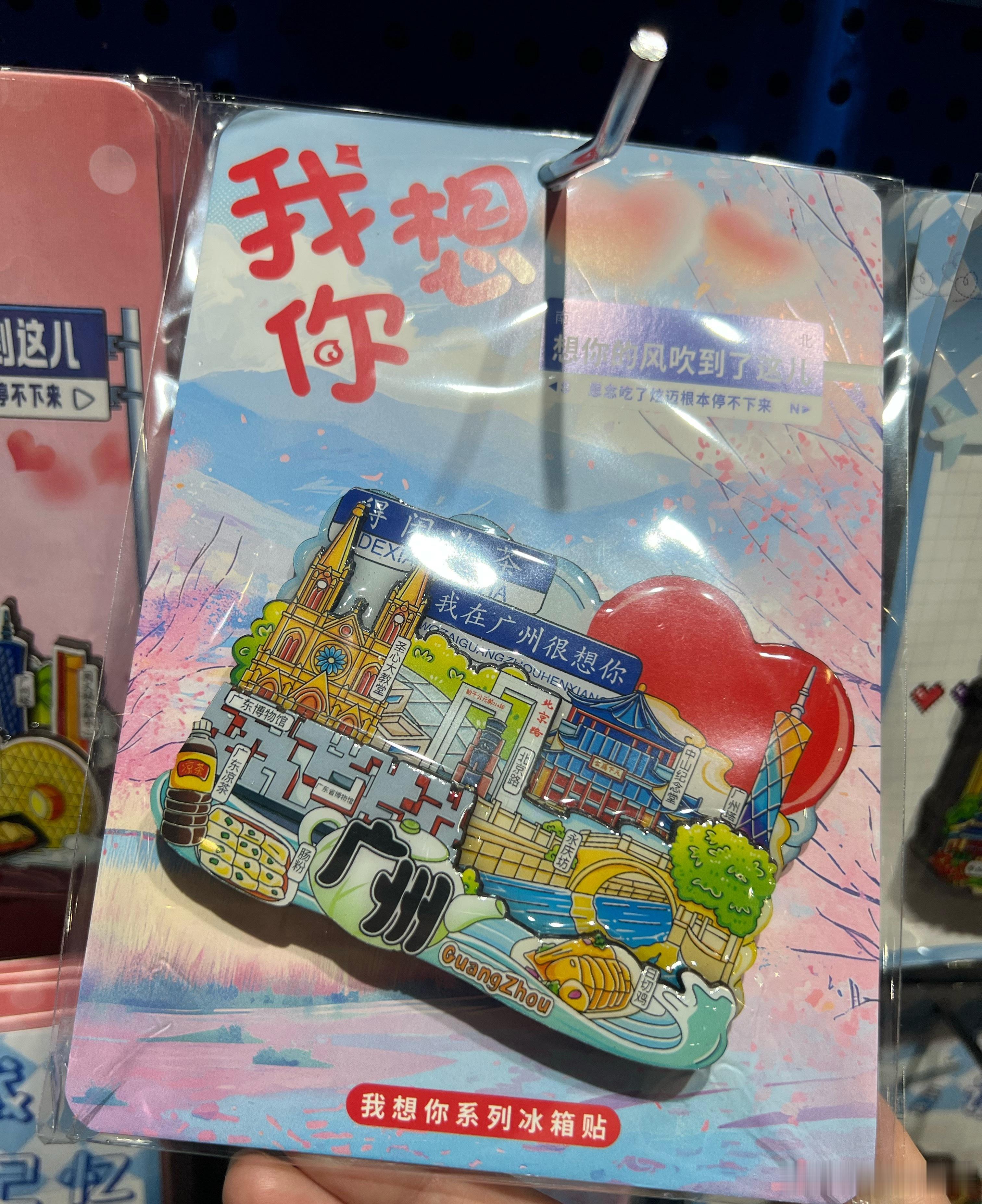 刚才米米爷爷打电话给我～问我，过年回不回过年如果不回，就给我们寄鸡鸭上来快递很快