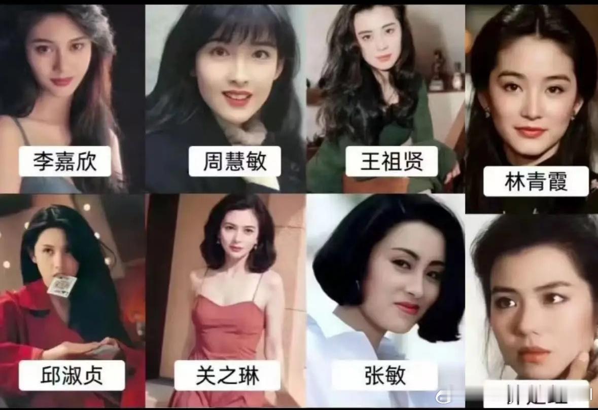 综合颜值和身材，这八大港风女星谁排第一，谁垫底？ ​​​