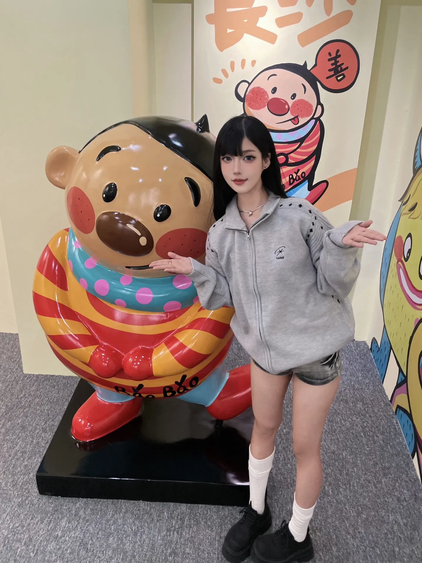 你敢惹我是吧 行 那我死定了