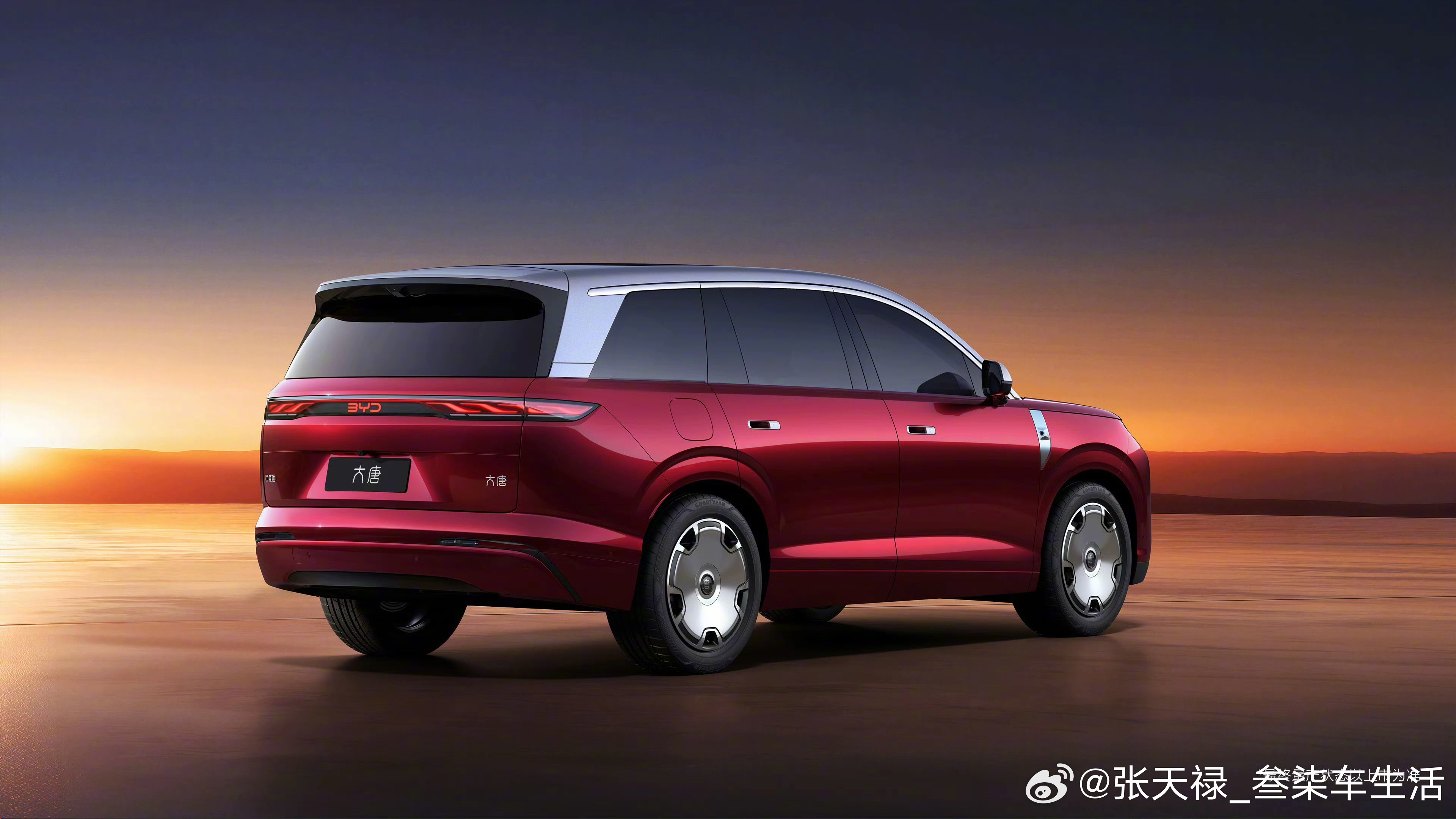 比亚迪大唐官图发布，双拼配色设计，霸气十足比亚迪比亚迪大唐新能源汽车