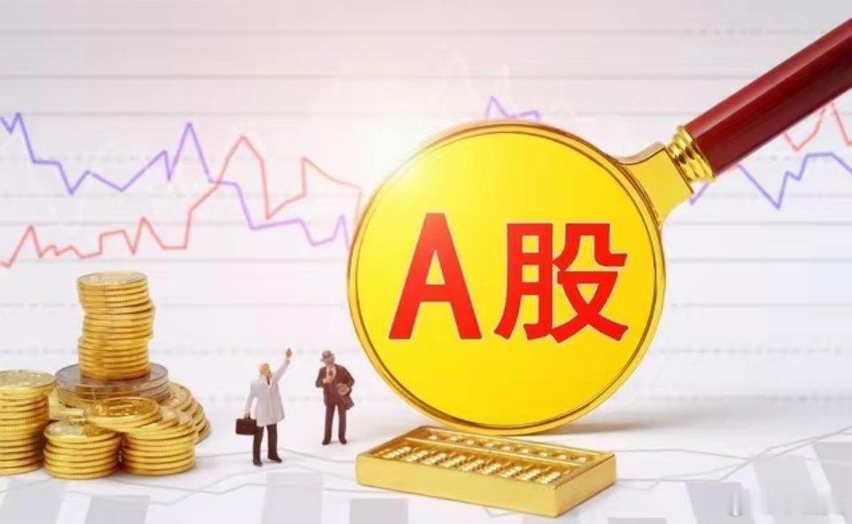 晚间公告速递，6家利空，4家利好，大盘短期优势尚存恒光股份：公司于近日收到一高级