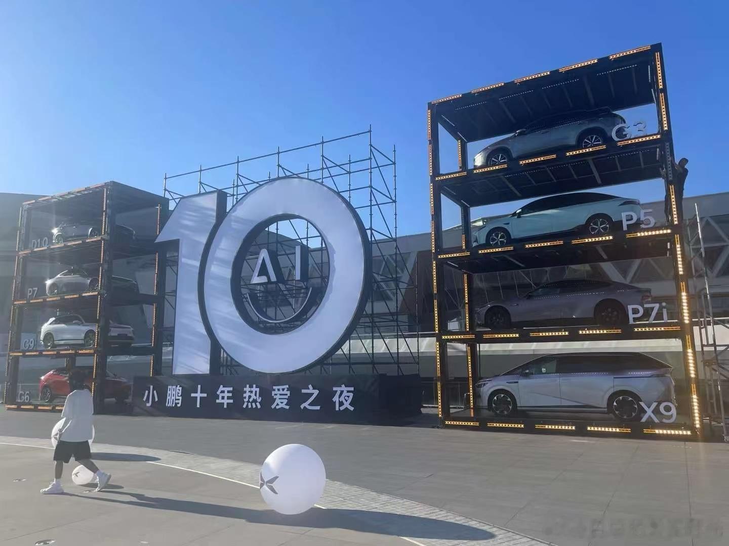 小鹏MONA M03的价格公布了，515续航11.98万搭弗迪51.8度磷酸铁锂