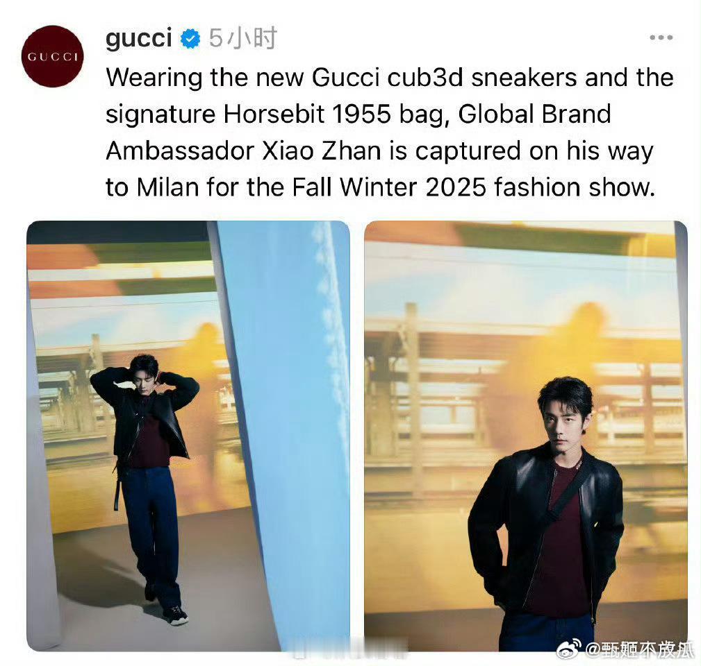 Gucci外网三平台发布肖战米兰时装周出发图，排面拉满 