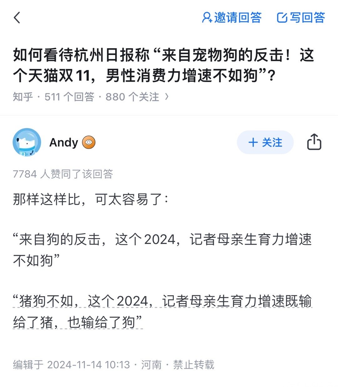 分享图片 