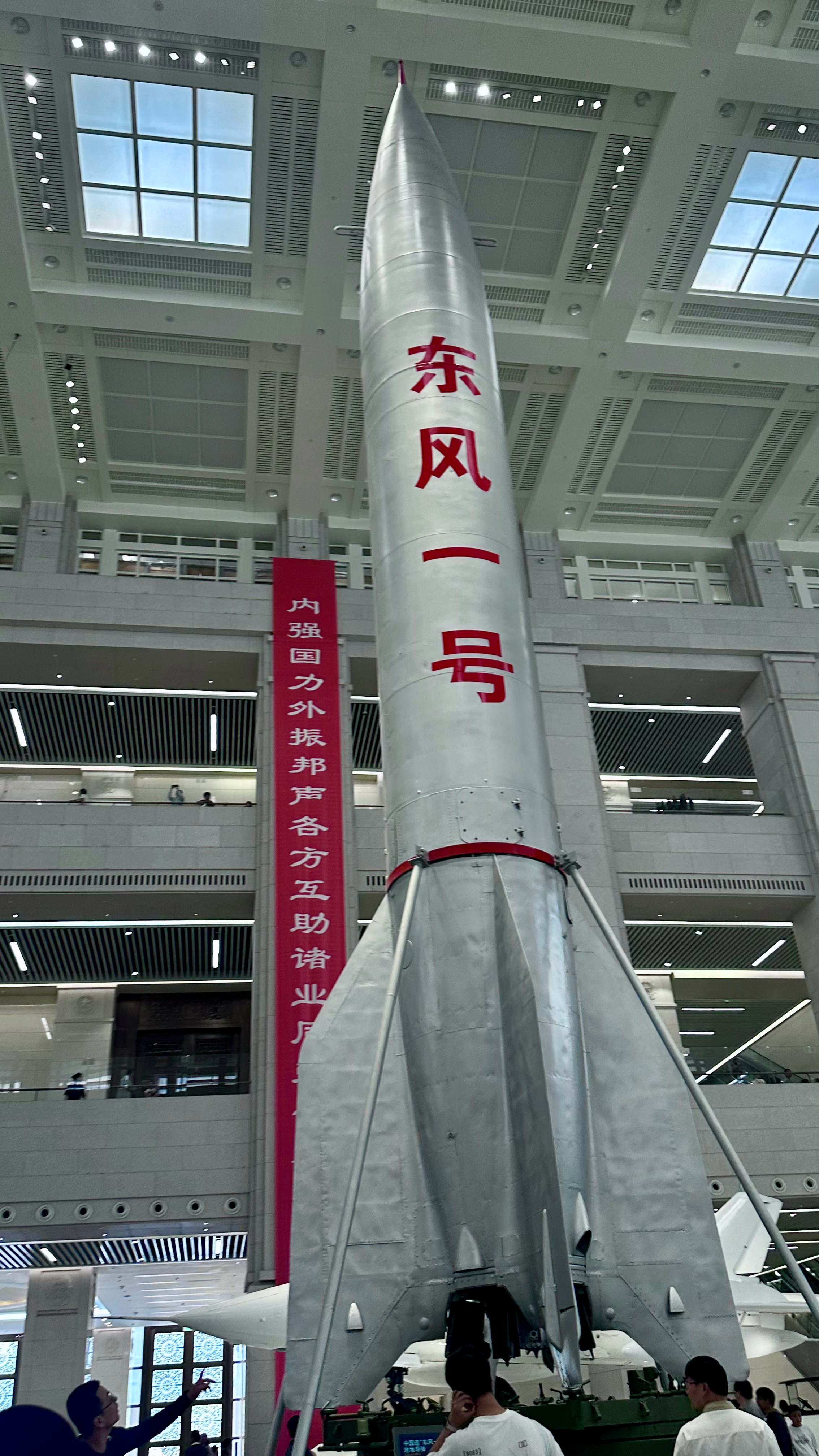 旅游和爷爷奶奶的北京之旅倩的旅游小记北京 课本上冰冷的文字，变成眼前真实的战机 