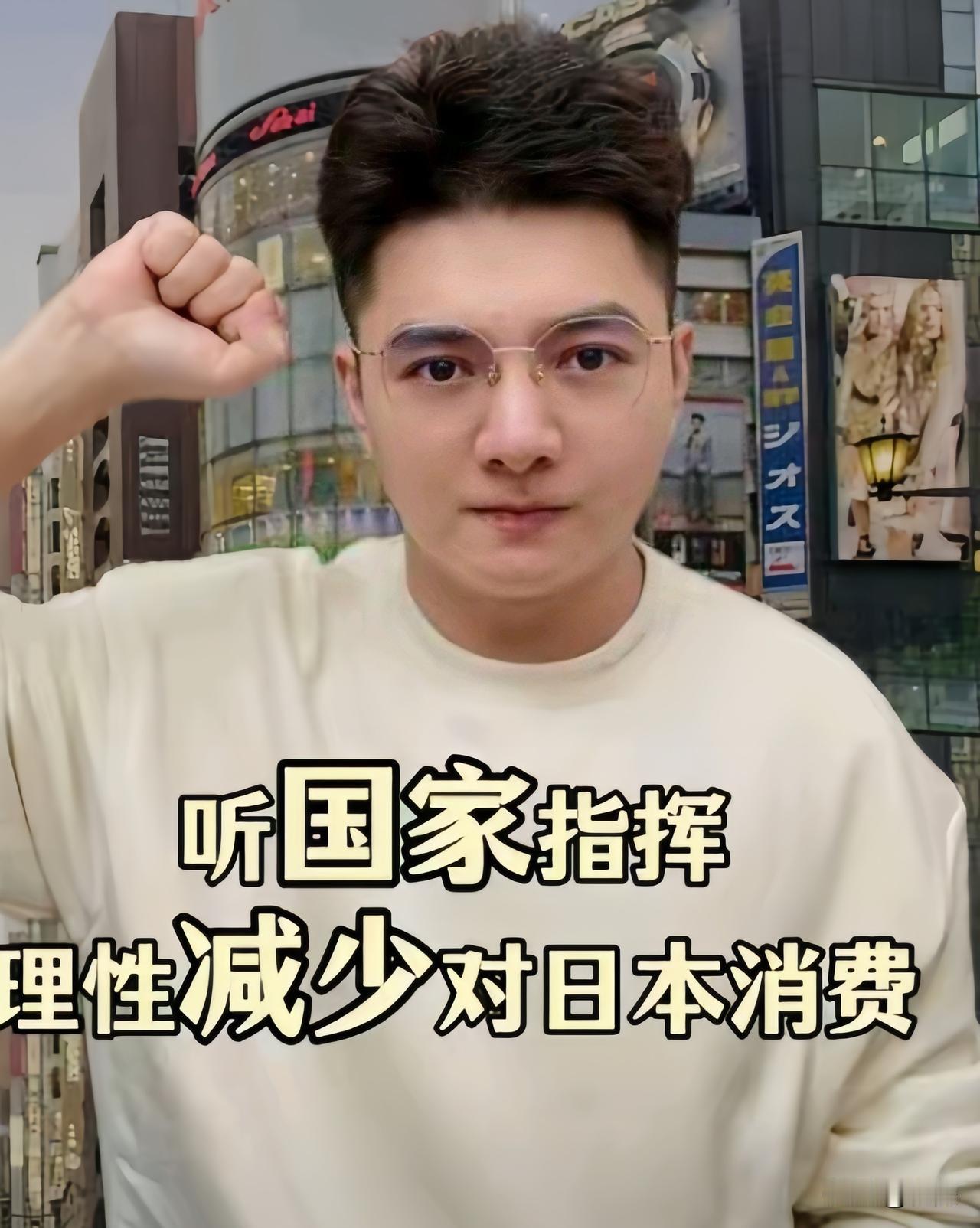 我交朋友的原则之一就是爱国