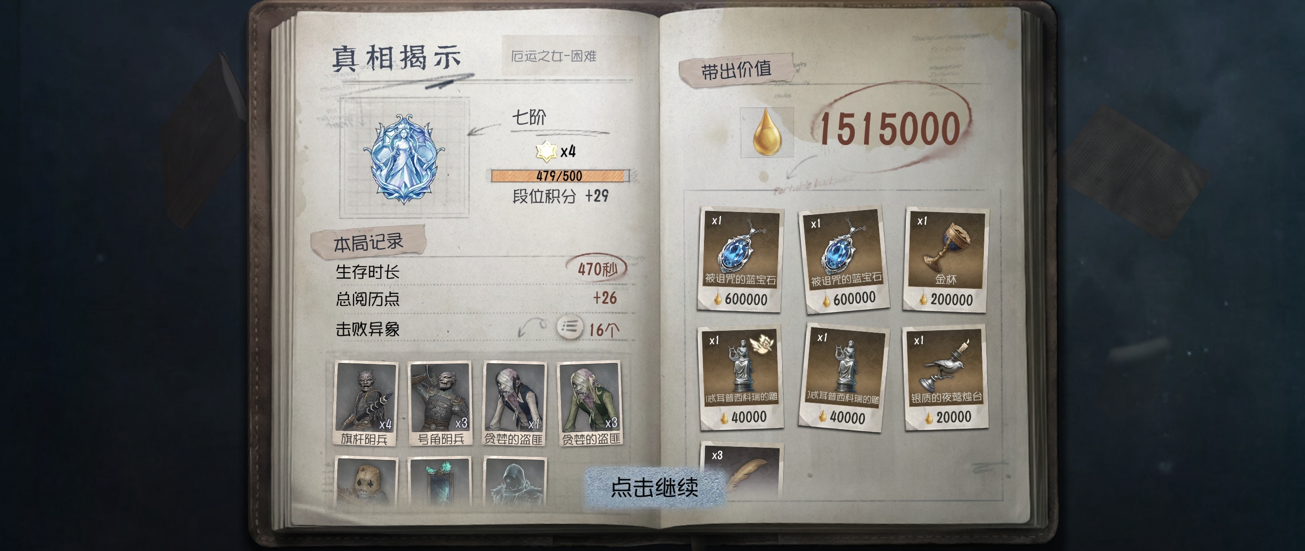 偶买噶