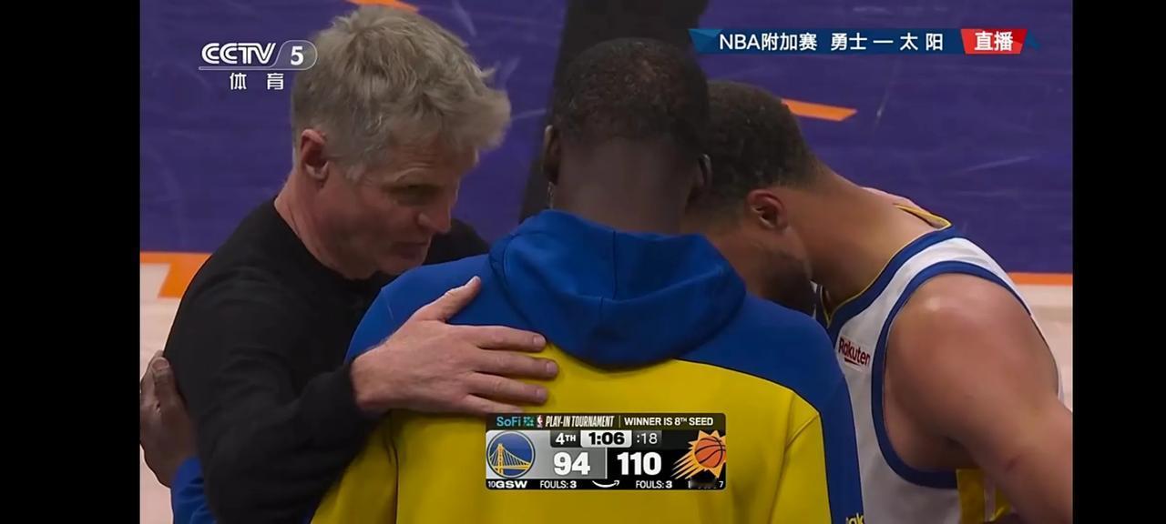 我还纳闷怎么比赛还没有结束，科尔库里追梦三个就抱在一起了，央视解说说有可能是铁三