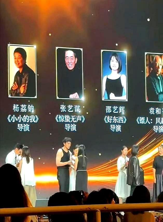 真把颁奖礼当自家客厅了？百花奖提名现场这波操作，属实让人开了眼。
导演邵艺辉在台