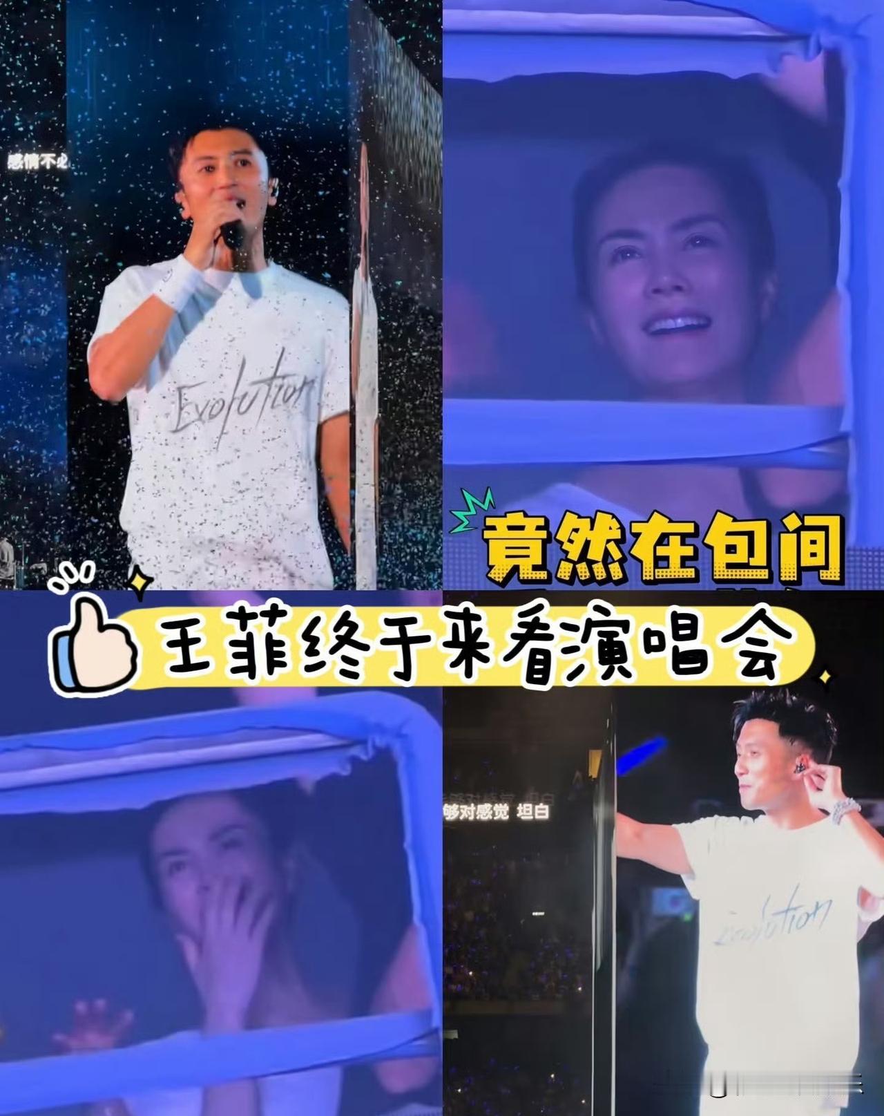 王菲无名指疑似戴了钻戒，跨越25年的爱情实在太甜了，当初本来打算结婚，没想到最后