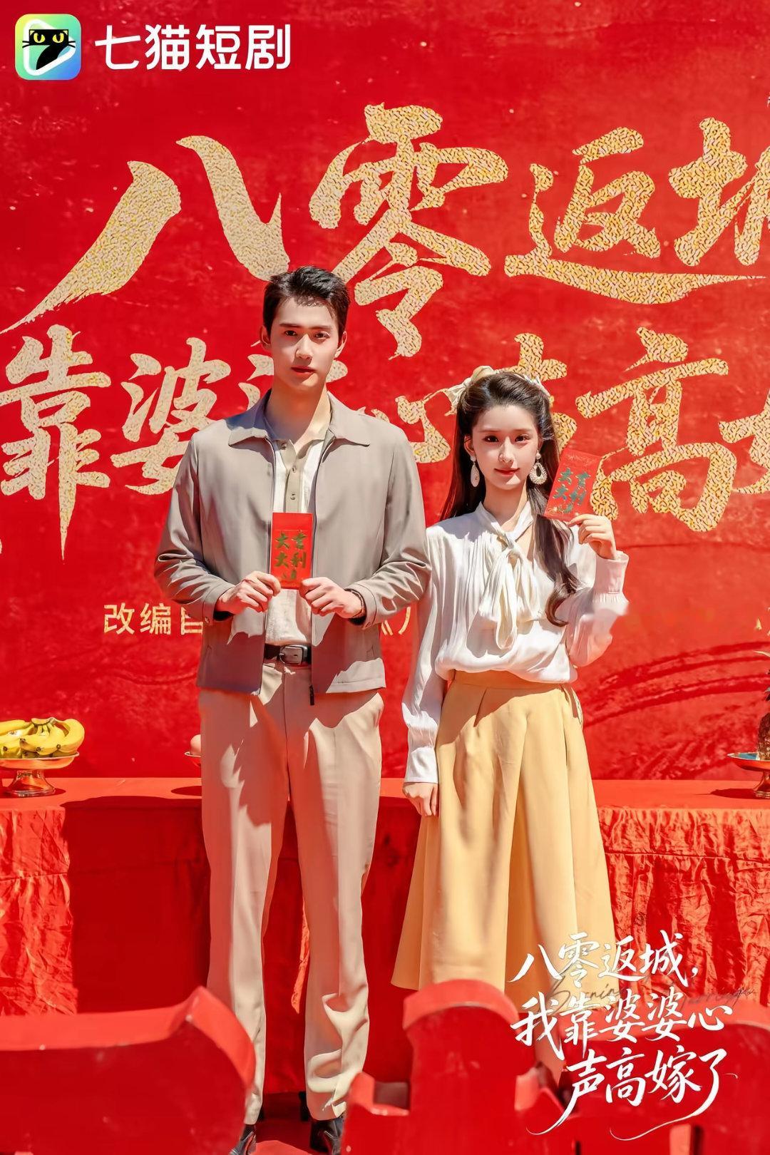 开机大吉 