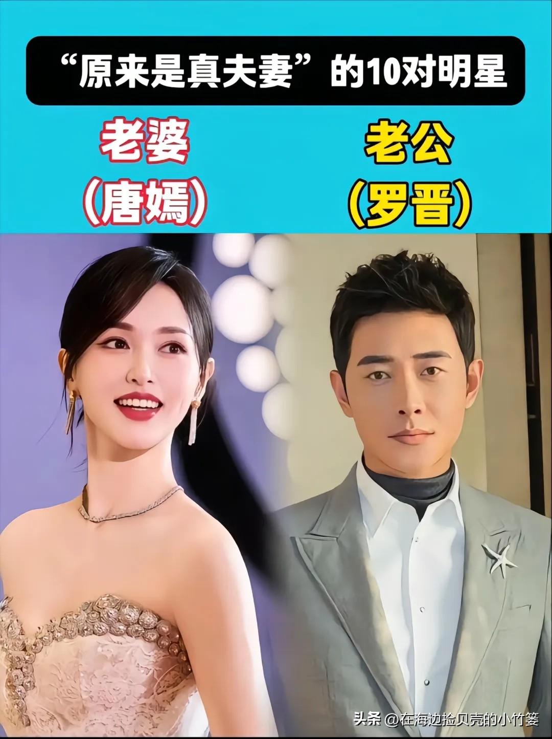 盘点那些意想不到的明星真夫妻，你磕到哪一对？
影视剧里默契搭档，私下竟是相守多年