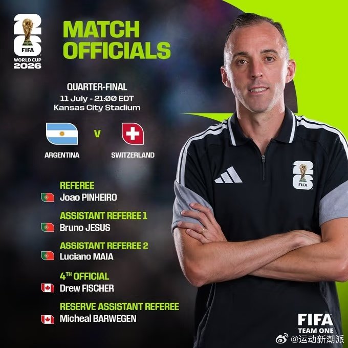 FIFA官方公布了世界杯1/4决赛，挪威vs英格兰和阿根廷vs瑞士两场比赛的裁判