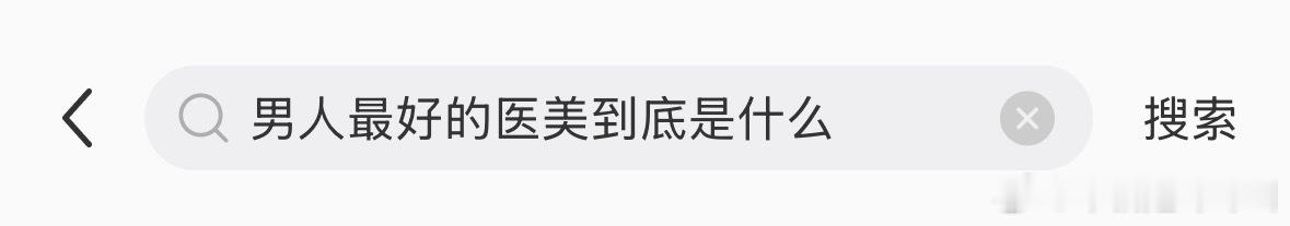 提问 ​​​
