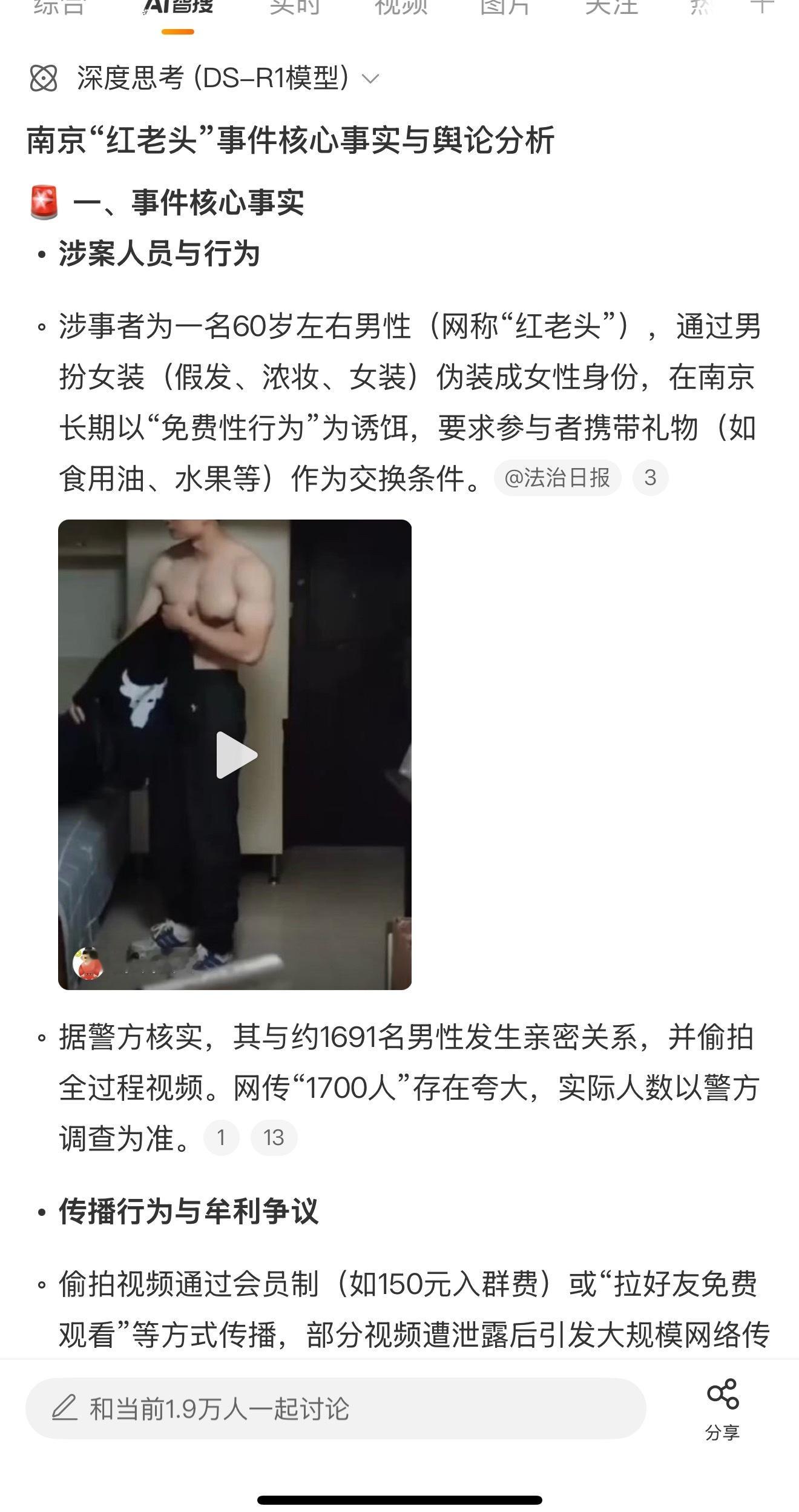 南京红姐被抓世界之大，无奇不有啊[哆啦A梦吃惊][哆啦A梦吃惊][哆啦A梦吃惊]
