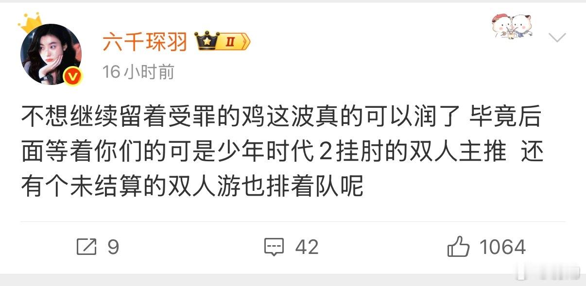 轮得到你这个爹不疼娘不爱的4️⃣㊗️说话？是不是忘了是谁爸爸跑去给别人当0啊，发