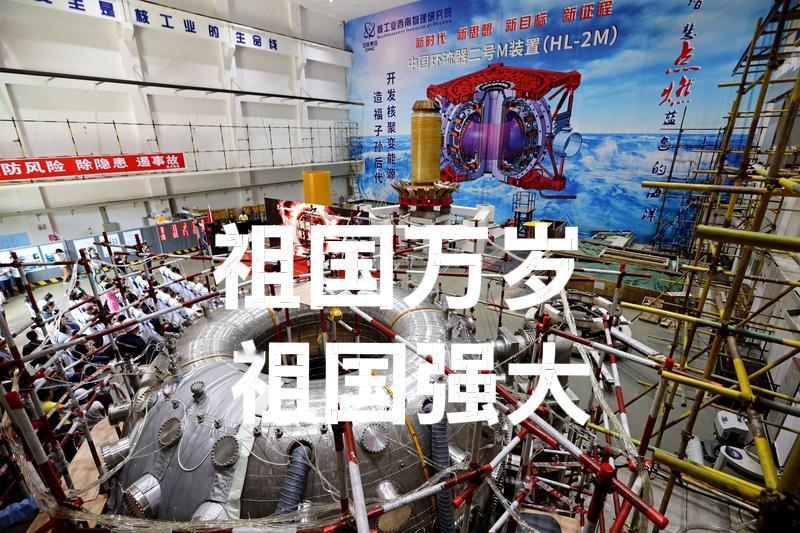 中国放大招！2027年点燃“人造太阳”，全球能源格局要洗牌？

家人们谁懂啊！中