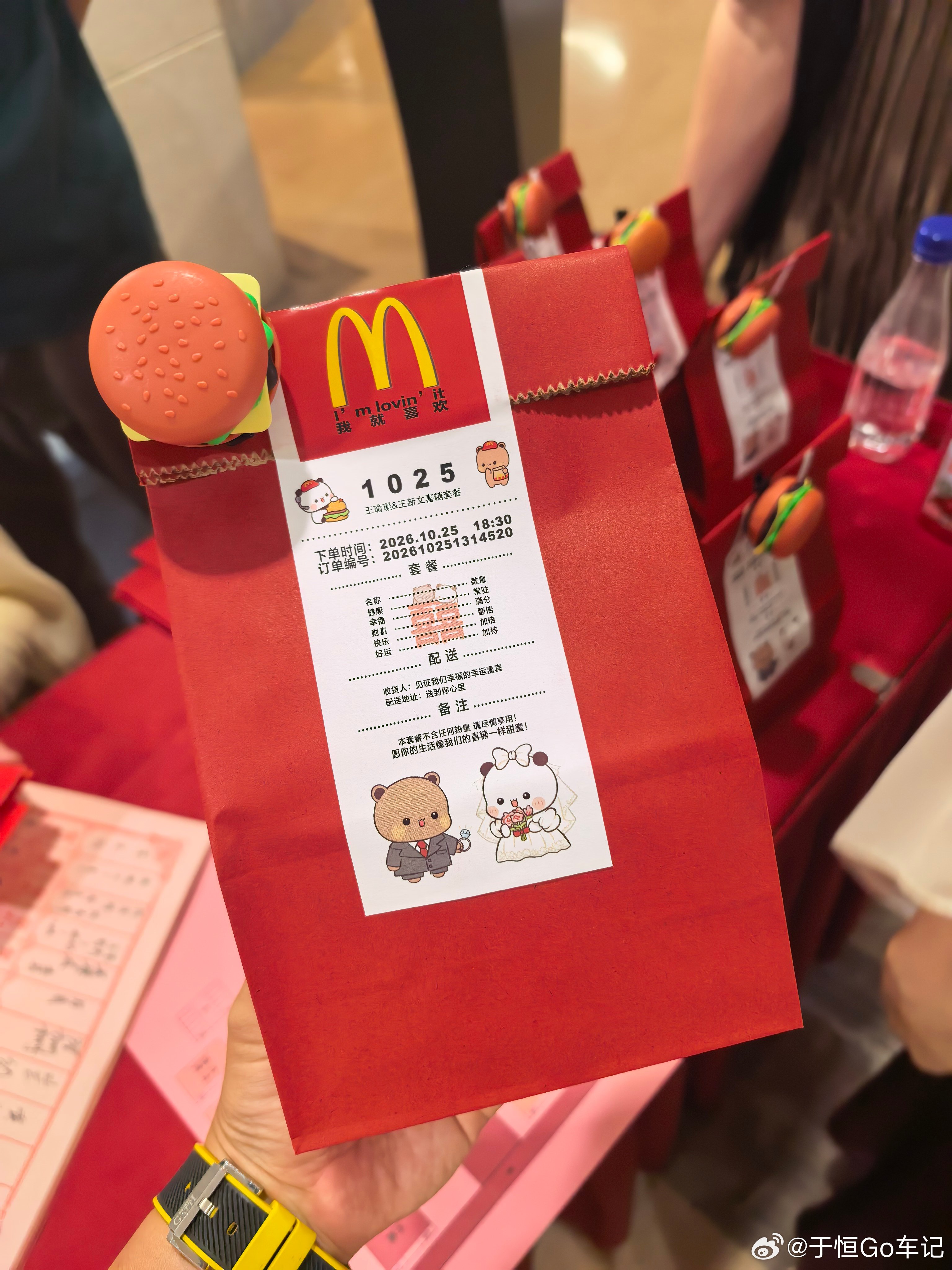 今天小姨子结婚，这伴手礼有点意思 ​​​