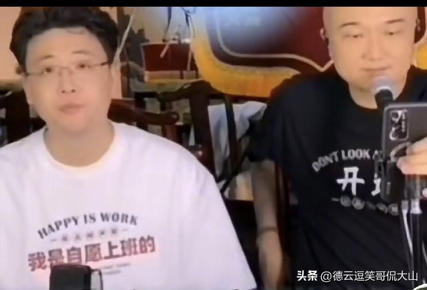 开窍大神天津著名相声演员钱城直播解密郭德纲如果强行复出的后果：鱼肯定死了，网破不