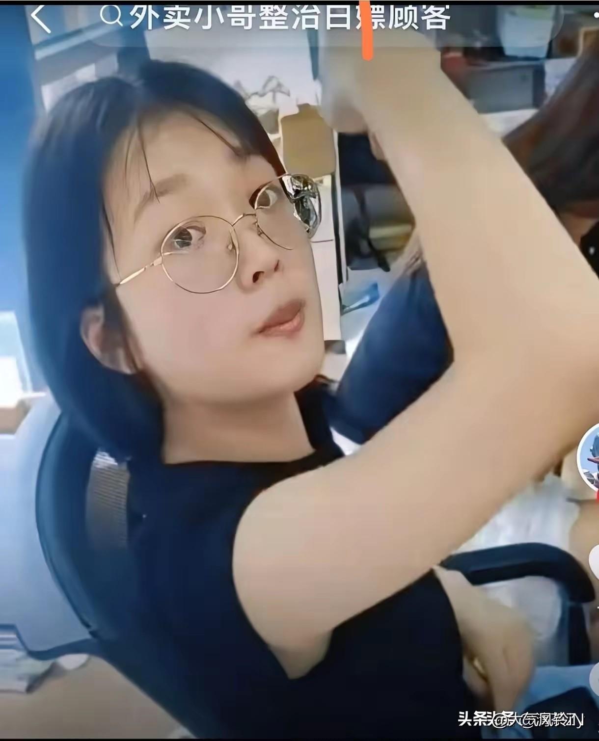 好看的皮囊，撑不起诚信的底线
镜头里的女生戴着细框眼镜，眉眼清秀，是很多人眼里干