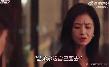 许知夏：你假孕争宠啊？下一秒自己孕吐暴击！弟弟：没想到吧，姐你也有今天，华妃狂喜