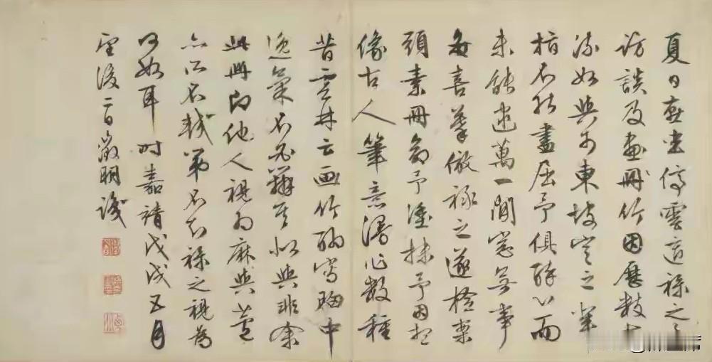 文徵明的《画竹十开册》赠予弟子王谷祥，这背后有着深厚的师徒情谊。文徵明在书画界地