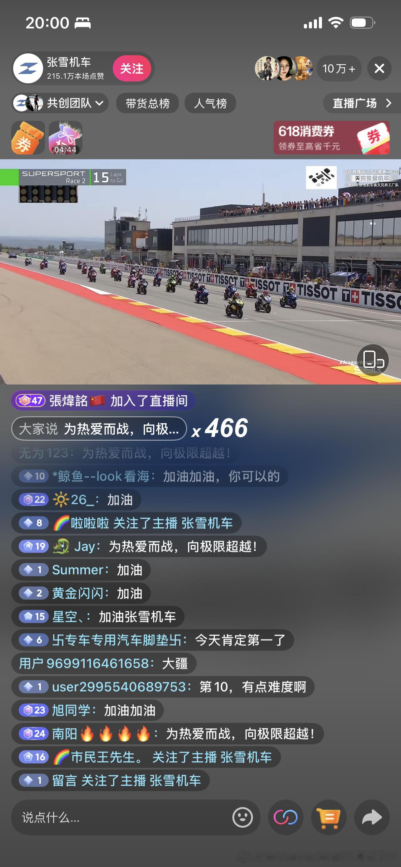 jennanni的日常