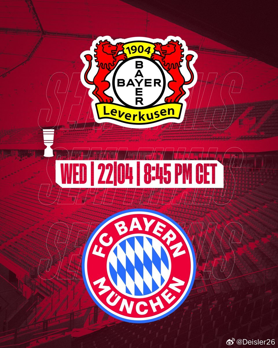 🚨拜仁🆚勒沃庫森的德國足協盃半決賽，將於歐洲中部時間4月22日星期三20:4