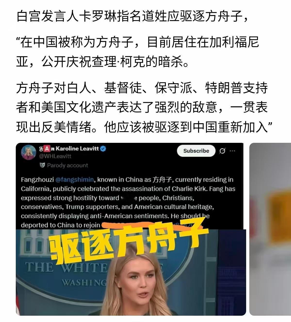 方舟子，成功首个全球TOP2大国都不欢迎的人……