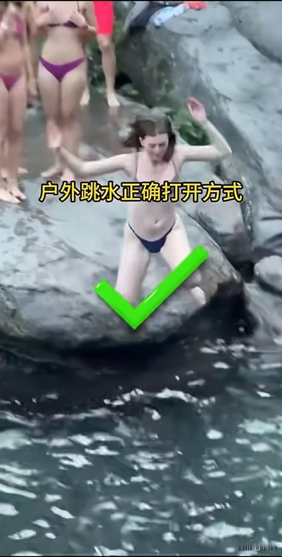现在的欧洲温度都50度了，
很多人都开始到野外开始了极限运动，
有些人在喷泉里面