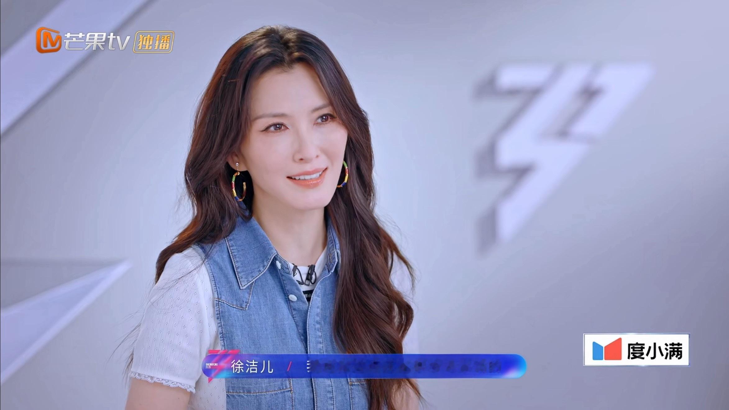 大姐姐美我一激灵 