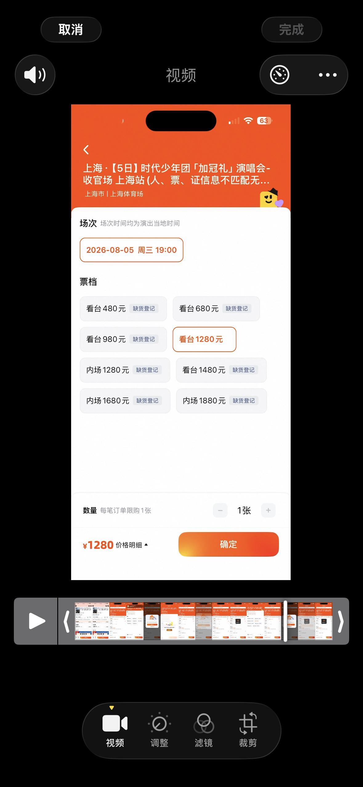 1280？ 