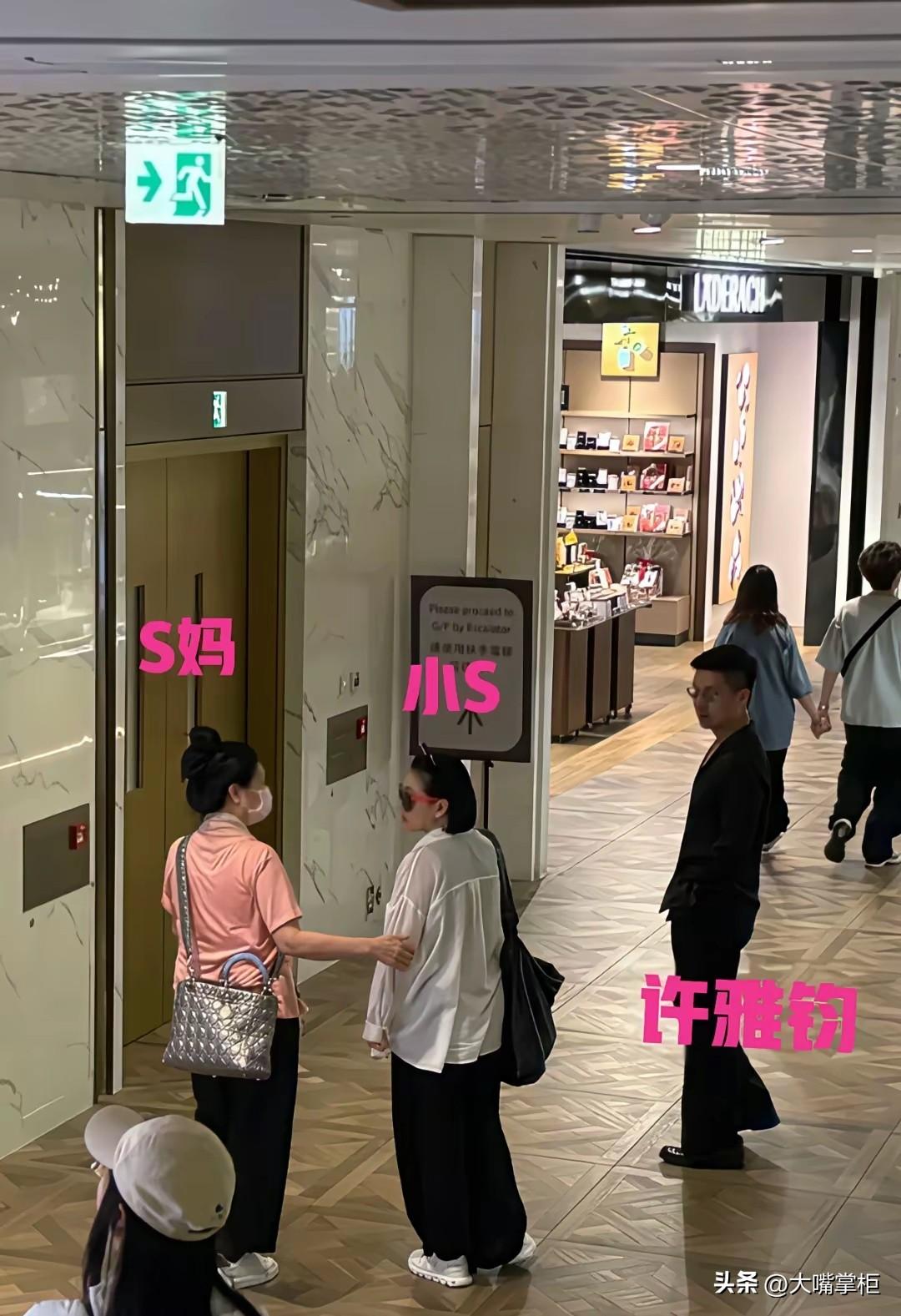 小S夫妇带母亲黄春梅现身香港。
10月1日，有网友在香港尖沙咀偶遇小S一行三人，